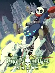 我们露营吧户外综艺全集在线观看